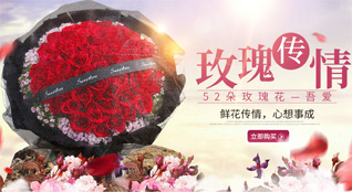 福建福州闽侯县洋里乡鲜花速递